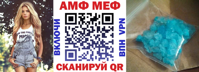 Amphetamine 97%  Купить где  Эртиль 