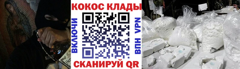 Купить  Эртиль  Кокаин 98% 