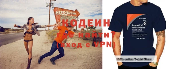 синтетический гашиш Козельск