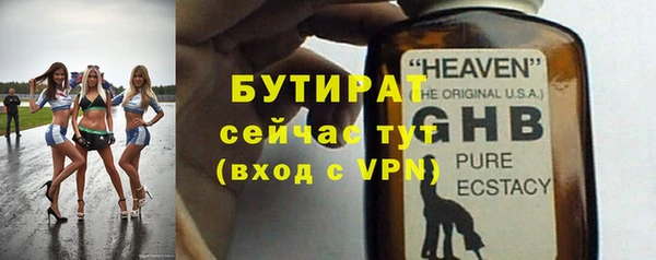 меф VHQ Козловка