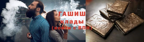 синтетический гашиш Козельск