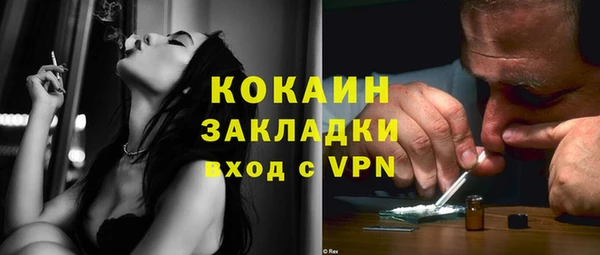 спайс Кодинск