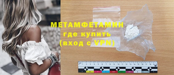 меф VHQ Козловка