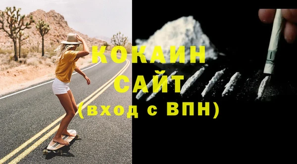меф VHQ Козловка