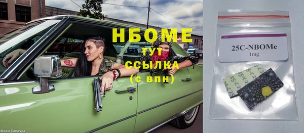 синтетический гашиш Козельск