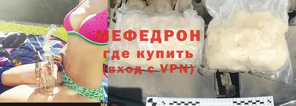 меф VHQ Козловка