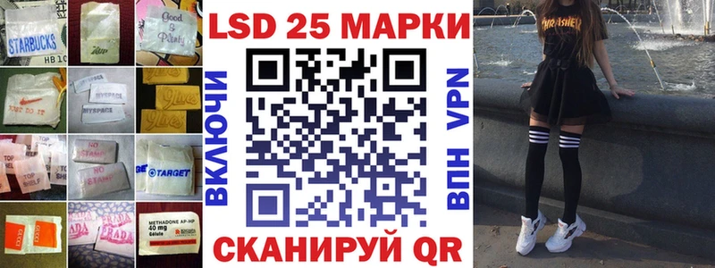 Купить где  Эртиль  LSD-25 экстази ecstasy 