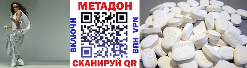 Купить  Эртиль  Метадон белоснежный 