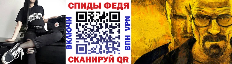 Метамфетамин пудра  Купить  Эртиль 