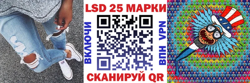 Купить  Эртиль  Марки N-bome 1500мкг 