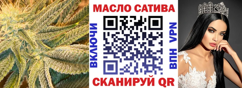 ТГК Wax  Купить где  Эртиль 
